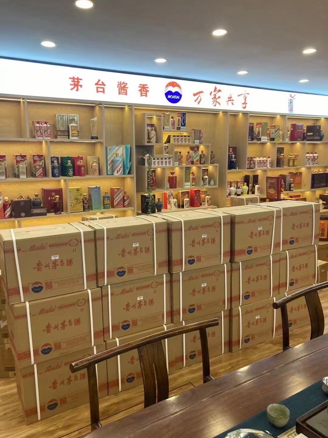 德城临沂郯城15年茅台酒礼盒回收多少钱哪里回收(附近上门回收茅台酒）?
